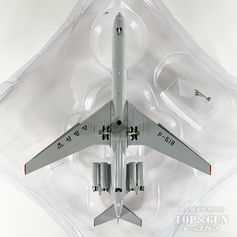 IL-62M 朝鮮民航 P-618 1/400 [12018]