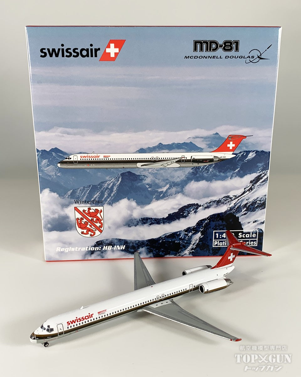 MD-81 スイスエア HB-INH 1/400 [12020]
