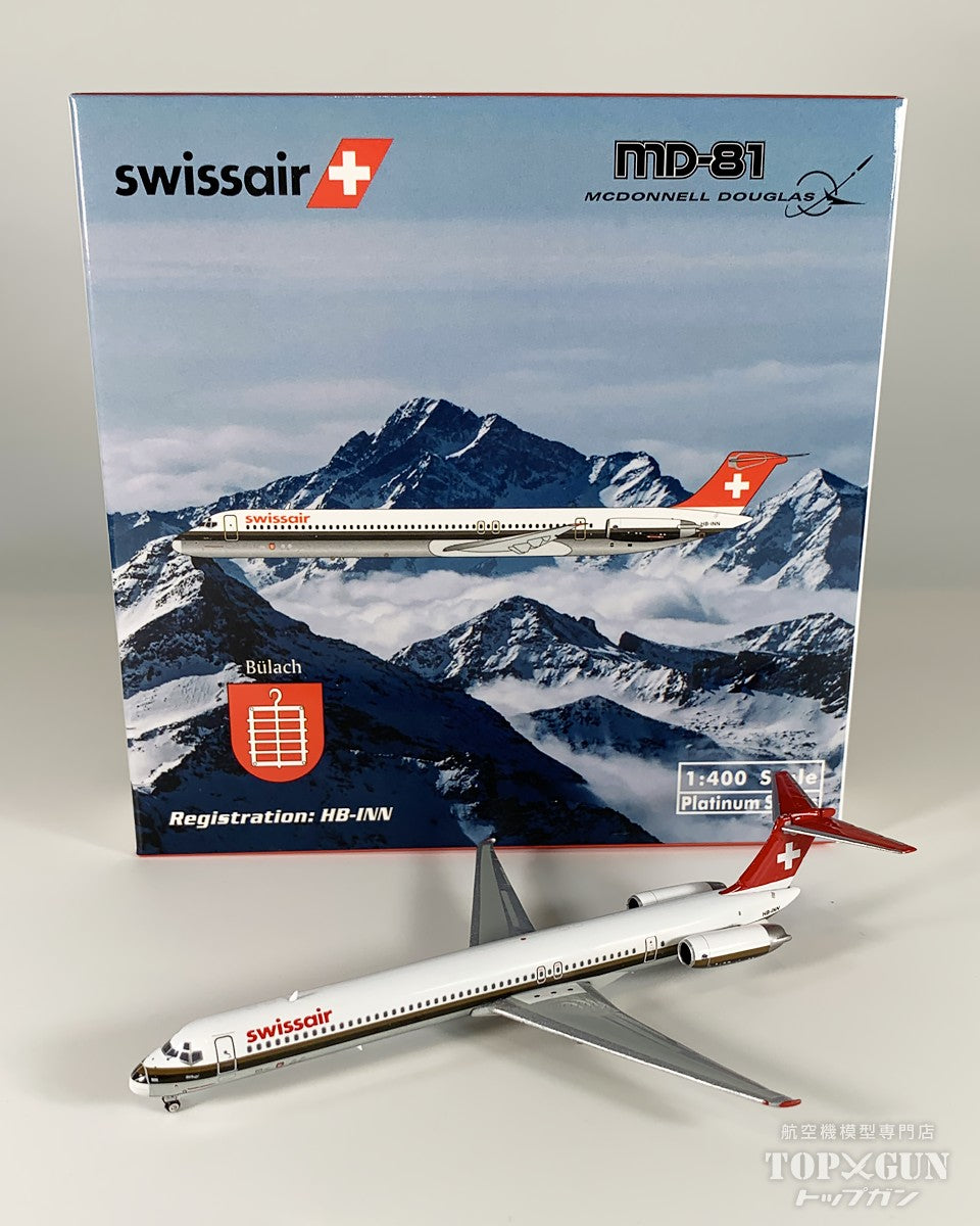 MD-81 スイスエア HB-INN 1/400 [12021]