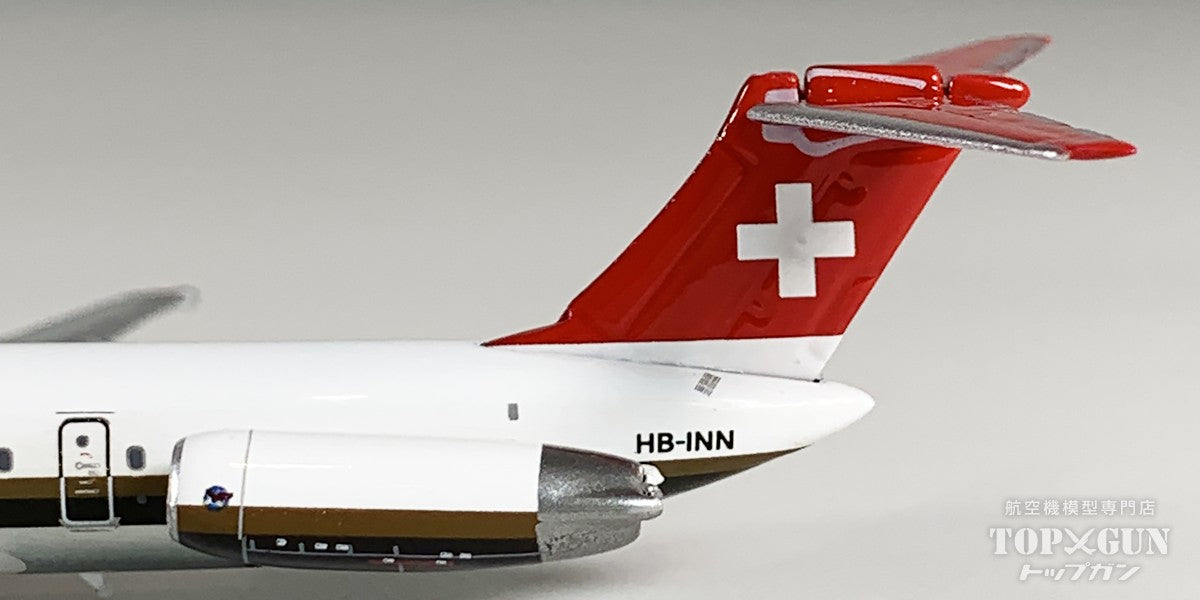 MD-81 スイスエア HB-INN 1/400 [12021]