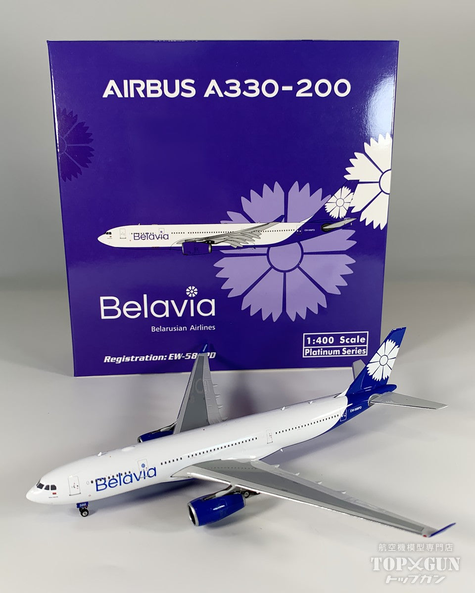 A330-200 ベラヴィア航空 EW-588PD 1/400 [12022]