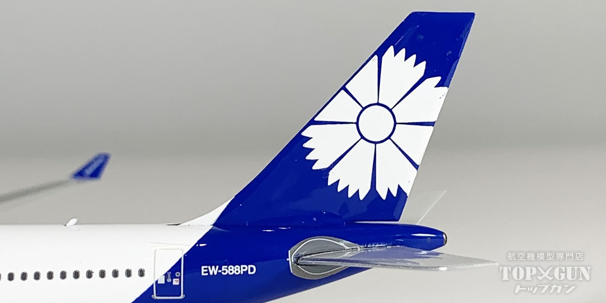 A330-200 ベラヴィア航空 EW-588PD 1/400 [12022]