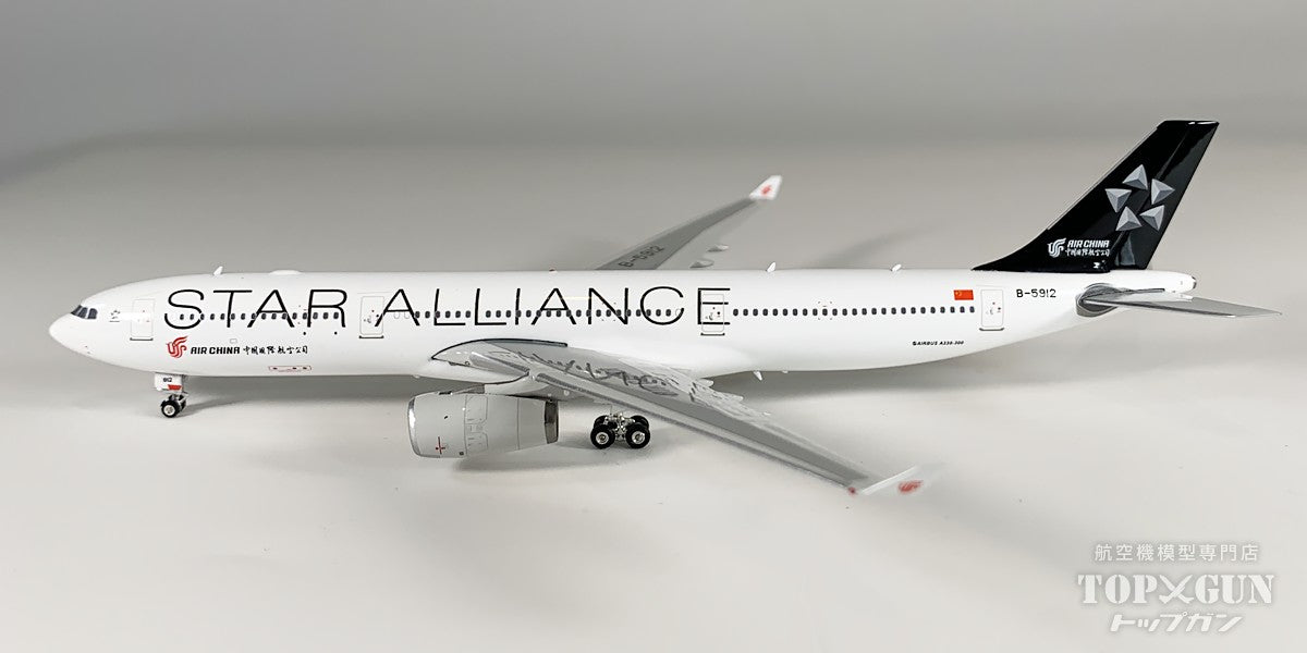 A330-300 エアチャイナ スターアライアンス塗装 B-5912 1/400 [12023]