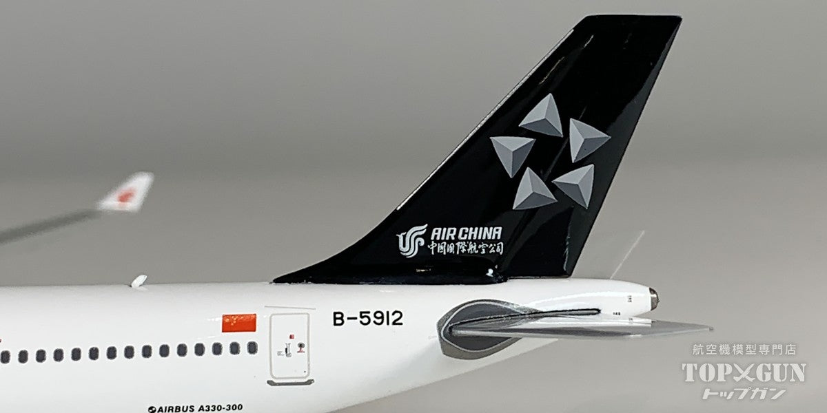 A330-300 エアチャイナ スターアライアンス塗装 B-5912 1/400 [12023]