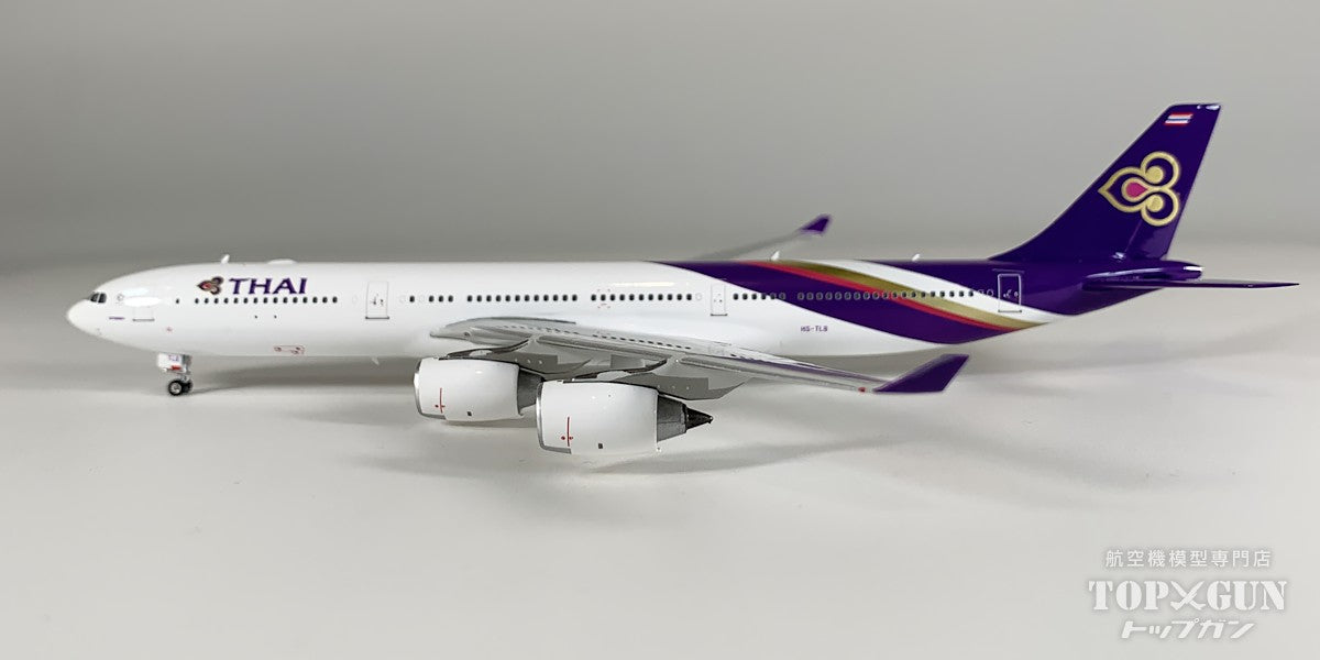 A340-500 タイ国際航空 HS-TLB 1/400 [12025]