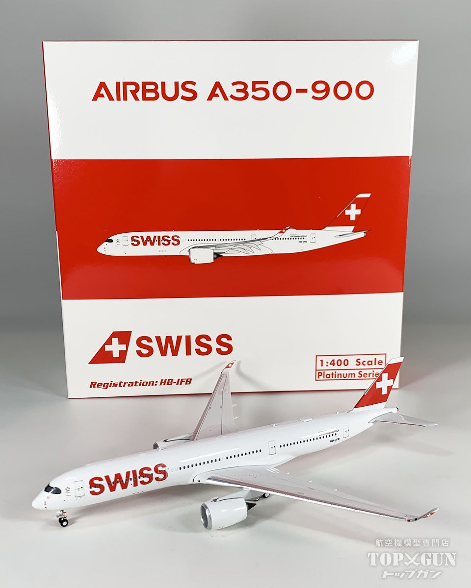 A350-900 スイス航空 HB-IFB 1/400 [12026]