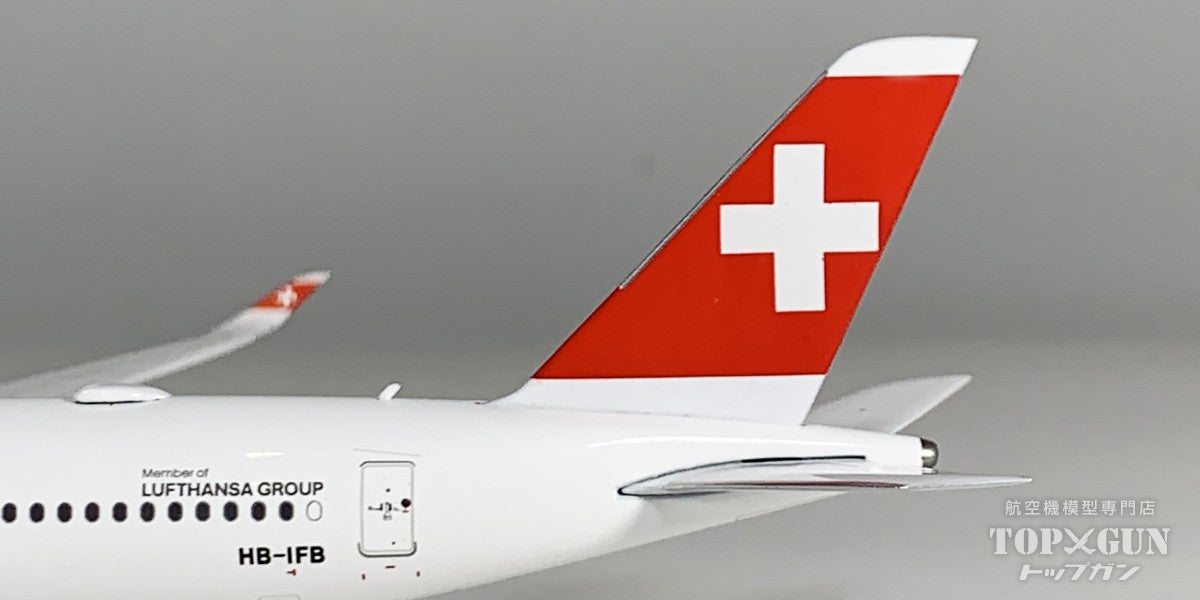 A350-900 スイス航空 HB-IFB 1/400 [12026]