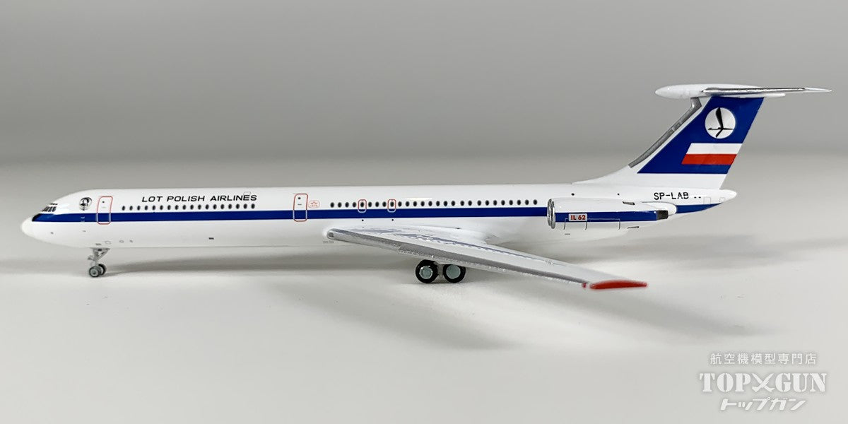 IL-62 LOTポーランド航空 SP-LAB 1/400 [12030]