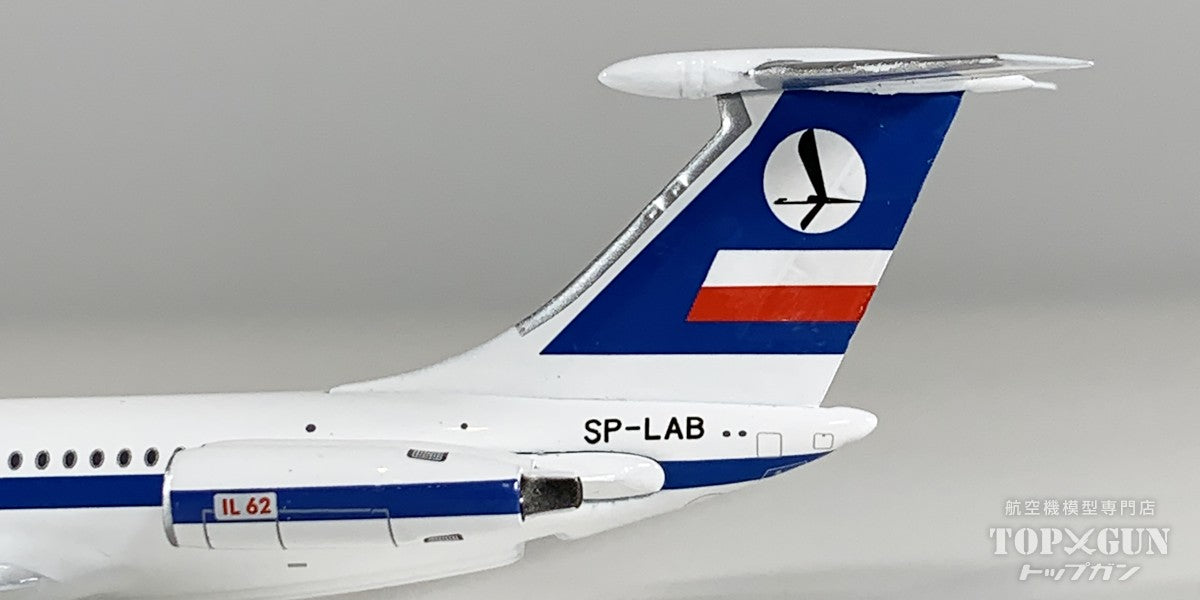 IL-62 LOTポーランド航空 SP-LAB 1/400 [12030]