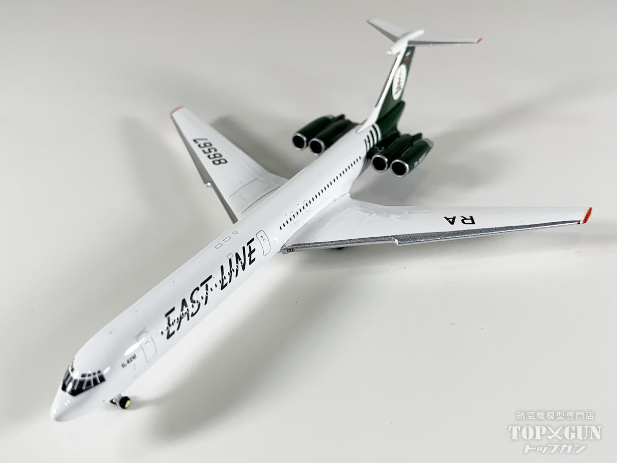 IL-62M イーストライン航空 RA-86567 1/400 [12031]