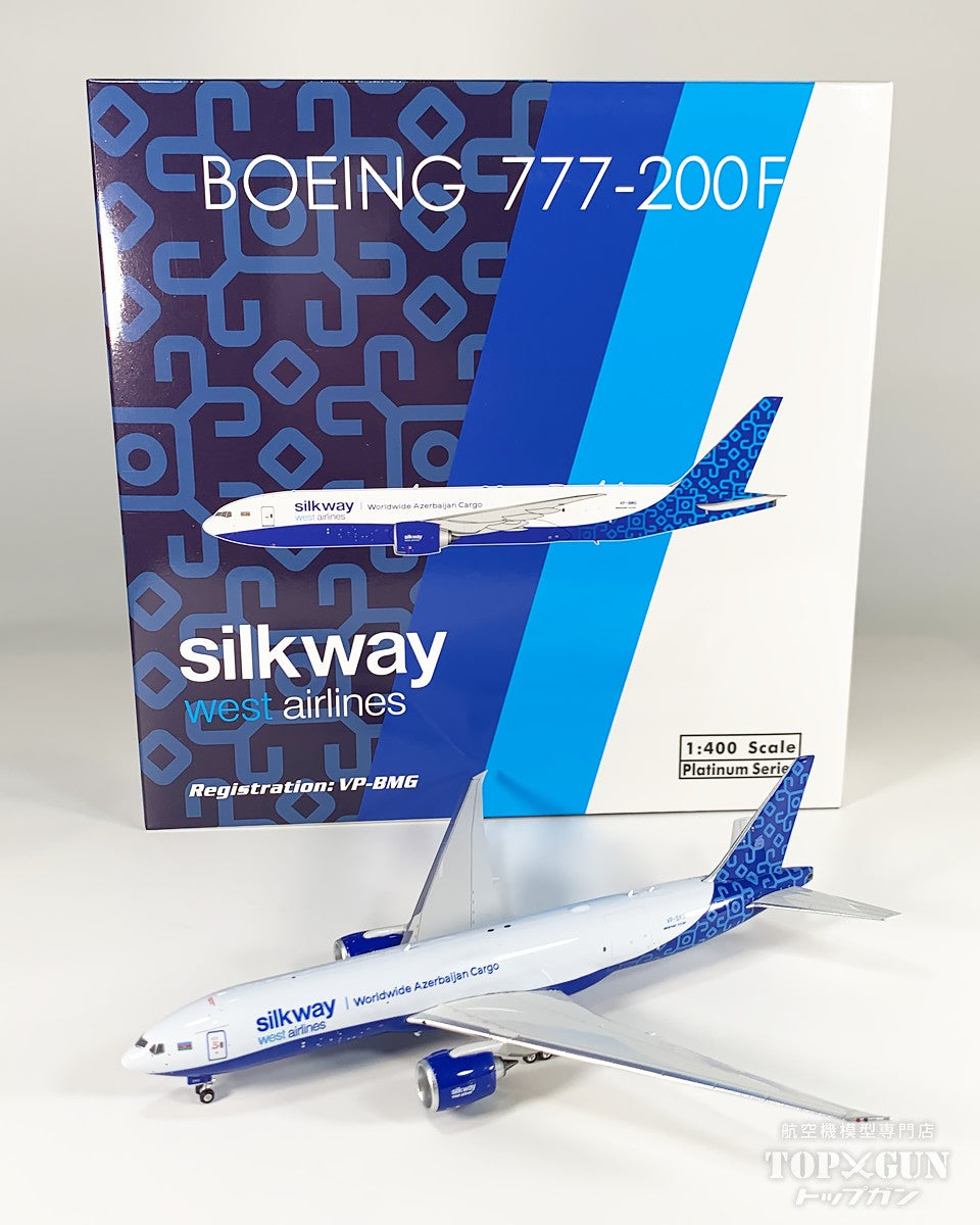 B777-200F シルクウェイウエスト航空 VP-BMG 1/400 [12038]