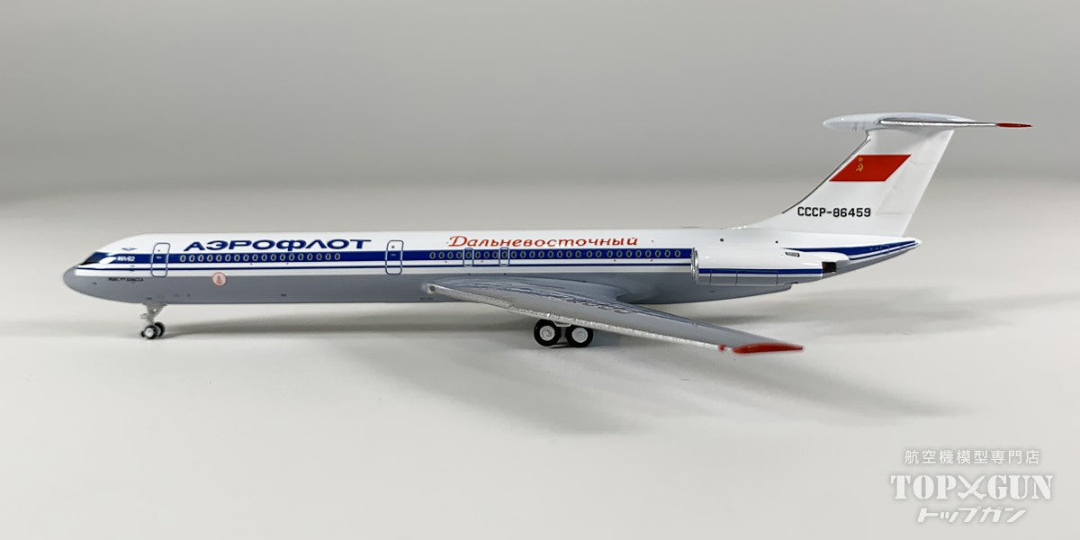 Phoenix IL-62 アエロフロート 「Far East Title」 CCCP-86459 1/400