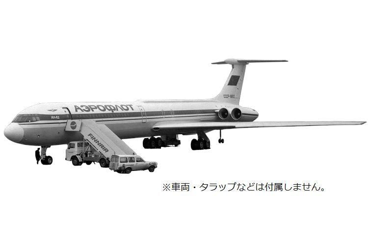 【予約商品】IL-62 アエロフロート 「レオニード・ブレジネフ機」 CCCP-86612 1/400 (PH20250823) [12042]