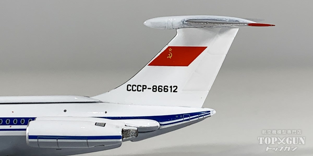 Phoenix IL-62 アエロフロート 「レオニード・ブレジネフ機」 CCCP
