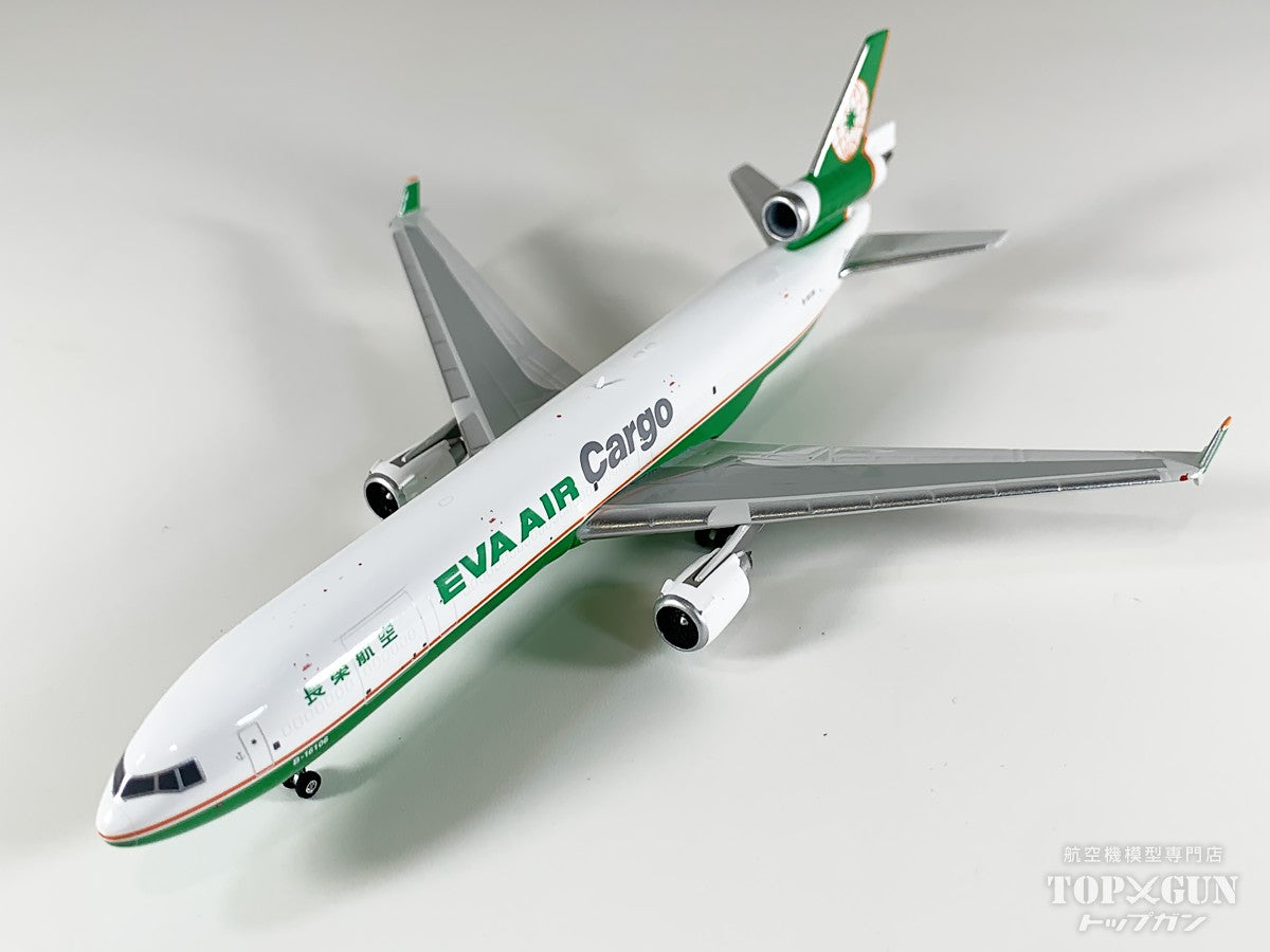 MD-11 エバー航空カーゴ B-16106 1/400 [12043]