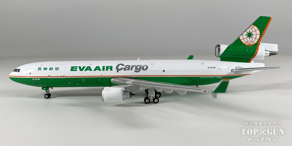 Phoenix MD-11 エバー航空カーゴ B-16106 1/400 [12043]