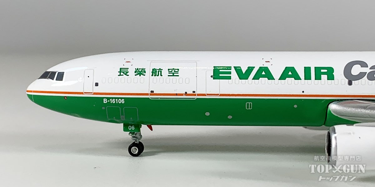 Phoenix MD-11 エバー航空カーゴ B-16106 1/400 [12043]