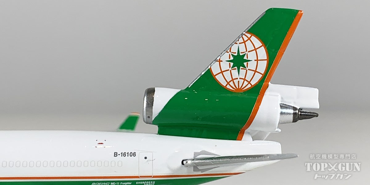 MD-11 エバー航空カーゴ B-16106 1/400 [12043]
