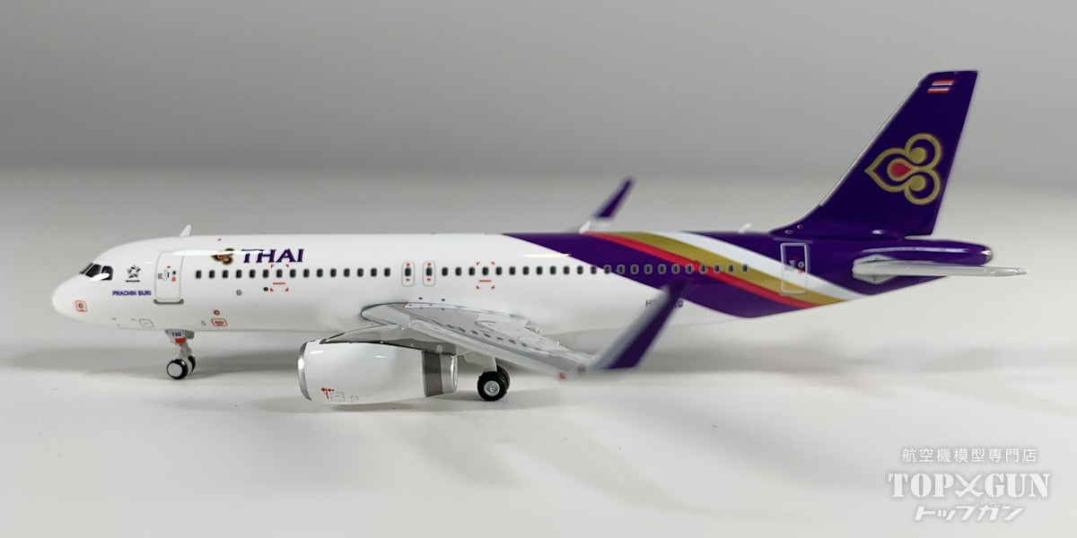 A320 タイ国際航空 HS-TXG 1/400 [12044]