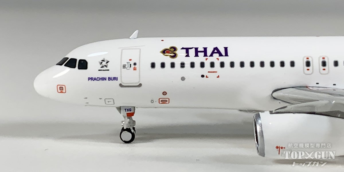 A320 タイ国際航空 HS-TXG 1/400 [12044]