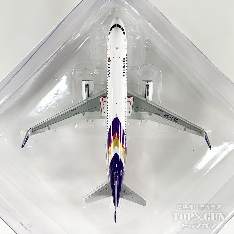 A320 タイ国際航空 HS-TXG 1/400 [12044]