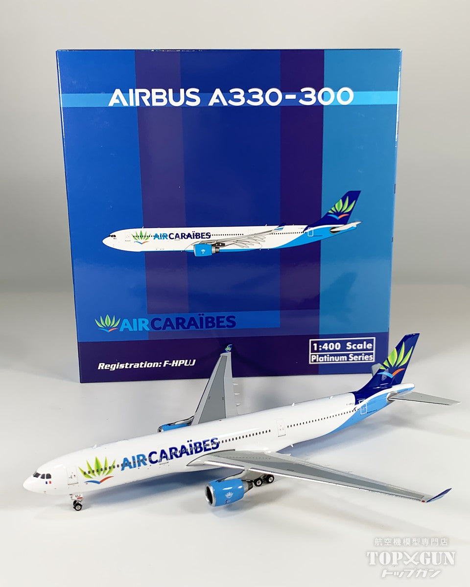 A330-300 エア・カリブ F-HPUJ 1/400 [12047]
