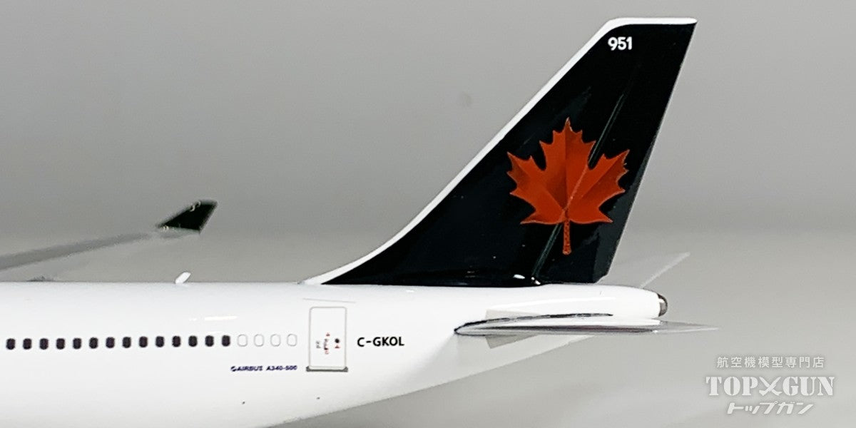 A340-500 エア・カナダ C-GKOL 1/400 [12048]