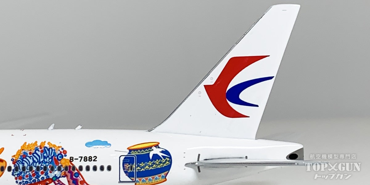 B777-300ER 中国東方航空 「National Museum of China」 B-7882 1/400 [12049]
