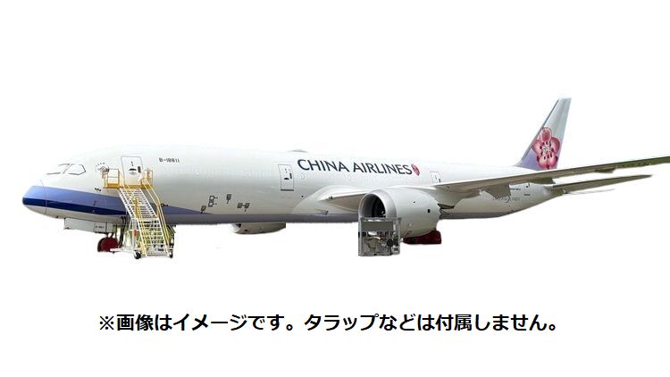 B787-9 チャイナエアライン B-18811 1/400 [12050]