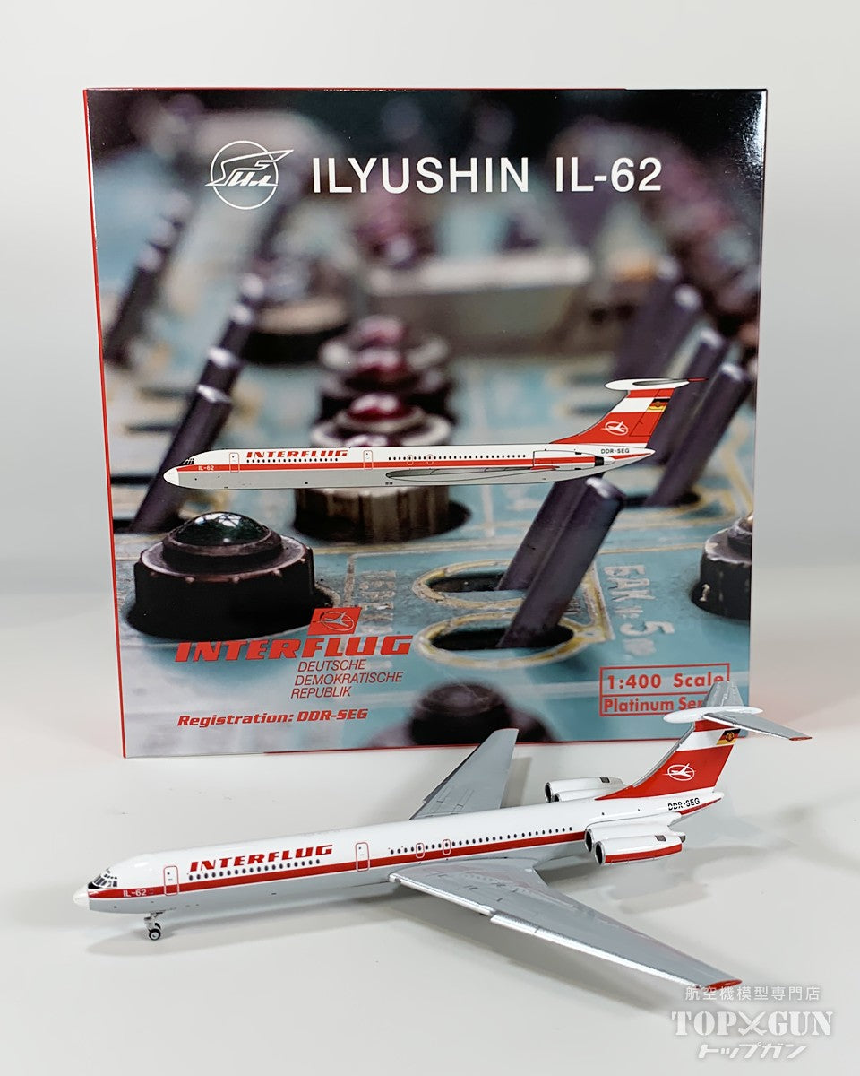 IL-62 インターフルーク DDR-SEG 1/400 [12051]