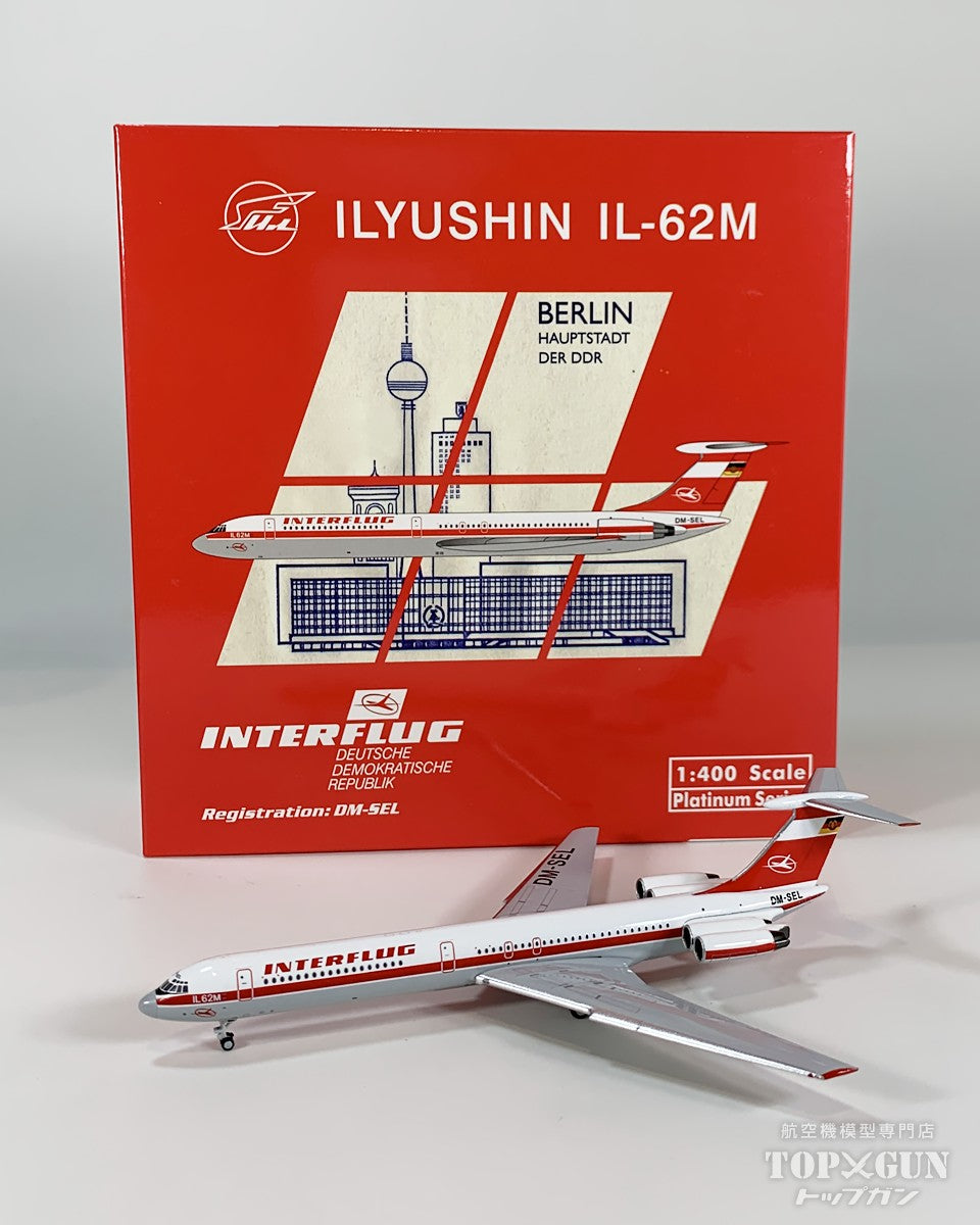 IL-62M インターフルーク DM-SEL 1/400 [12052]