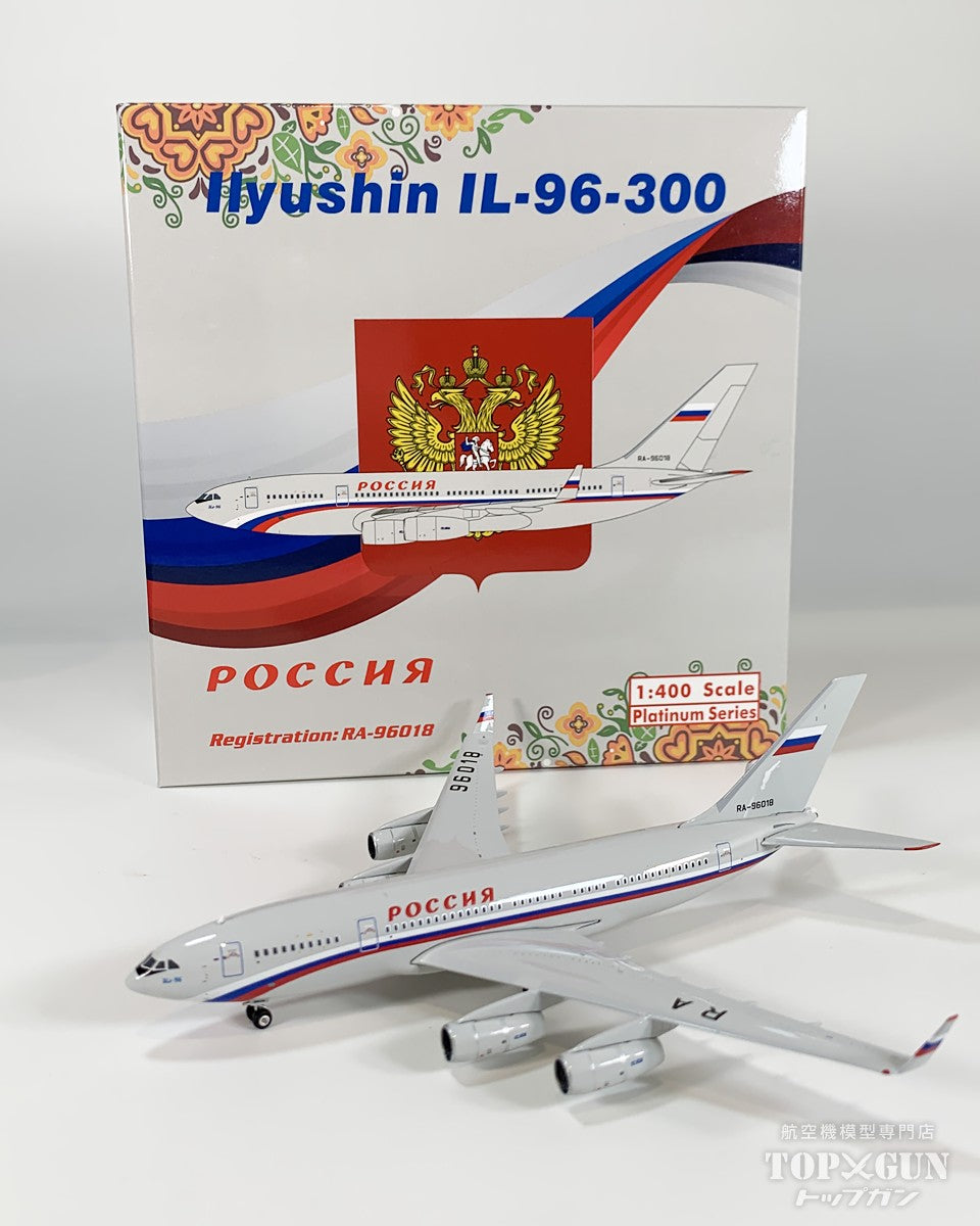IL-96-300 ロシア航空 RA-96018 1/400 [12053]