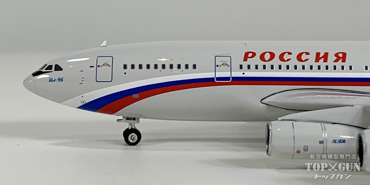 Phoenix IL-96-300 ロシア航空 RA-96018 1/400 [12053]