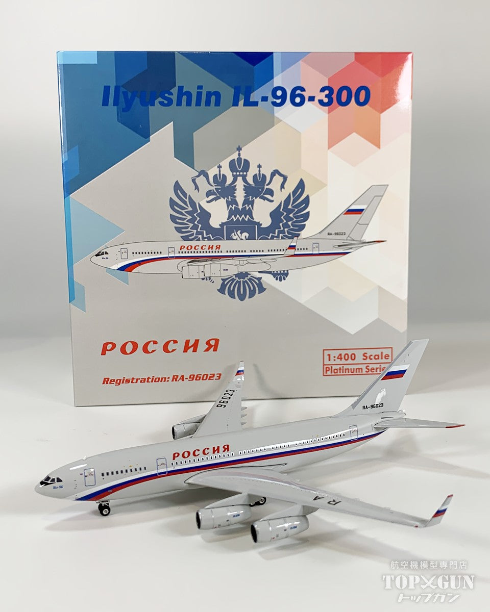 IL-96-300 ロシア航空 RA-96023 1/400 [12054]