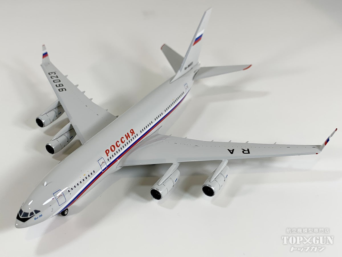 IL-96-300 ロシア航空 RA-96023 1/400 [12054]