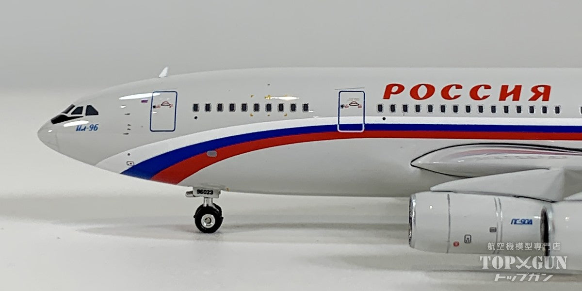 IL-96-300 ロシア航空 RA-96023 1/400 [12054]