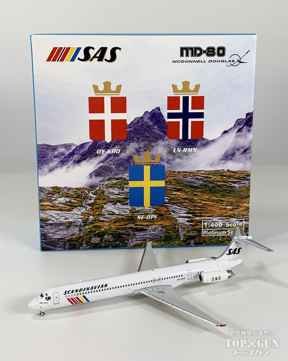 MD-81 SASスカンジナビア航空 OY-KHO 1/400 [12055]