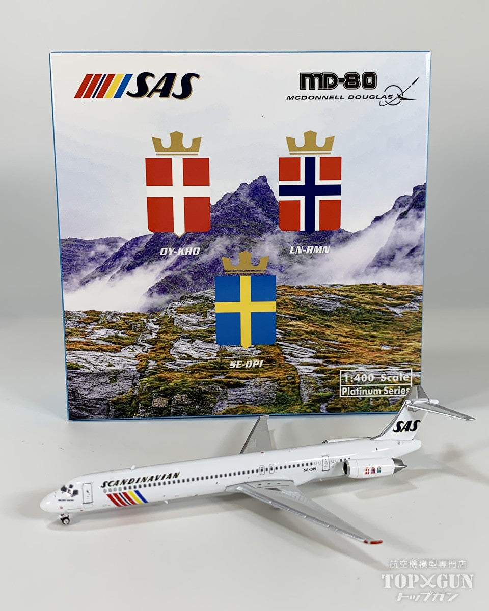 MD-83 SASスカンジナビア航空 SE-DPI 1/400 [12057]