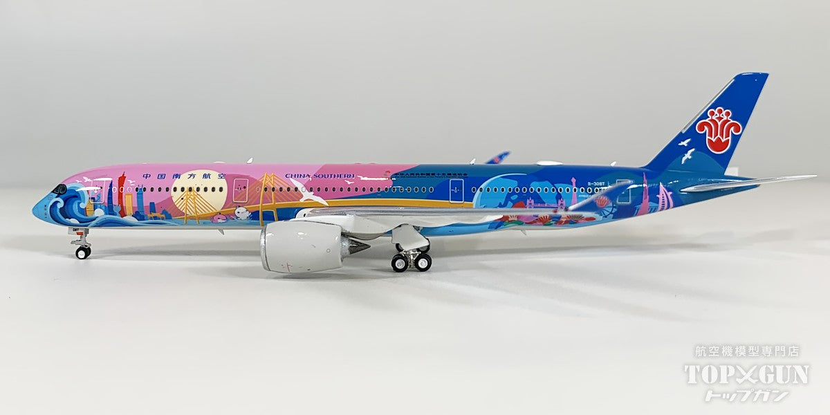 A350-900 中国南方航空 「15th National Games」 B-308T 1/400 [12058]