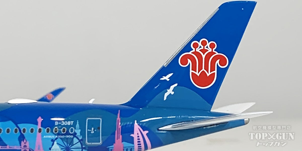 Phoenix A350-900 中国南方航空 「15th National Games」 B-308T 1/400
