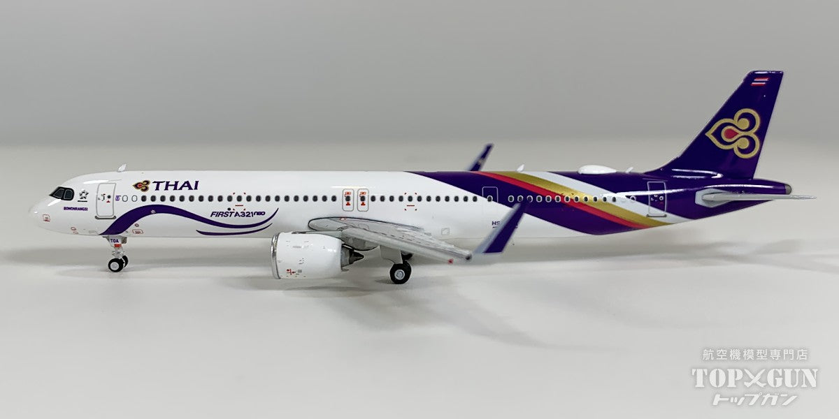 A321neo タイ国際航空 HS-TOA 1/400 [12059]