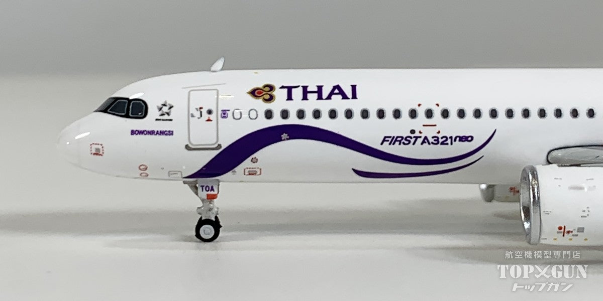 A321neo タイ国際航空 HS-TOA 1/400 [12059]