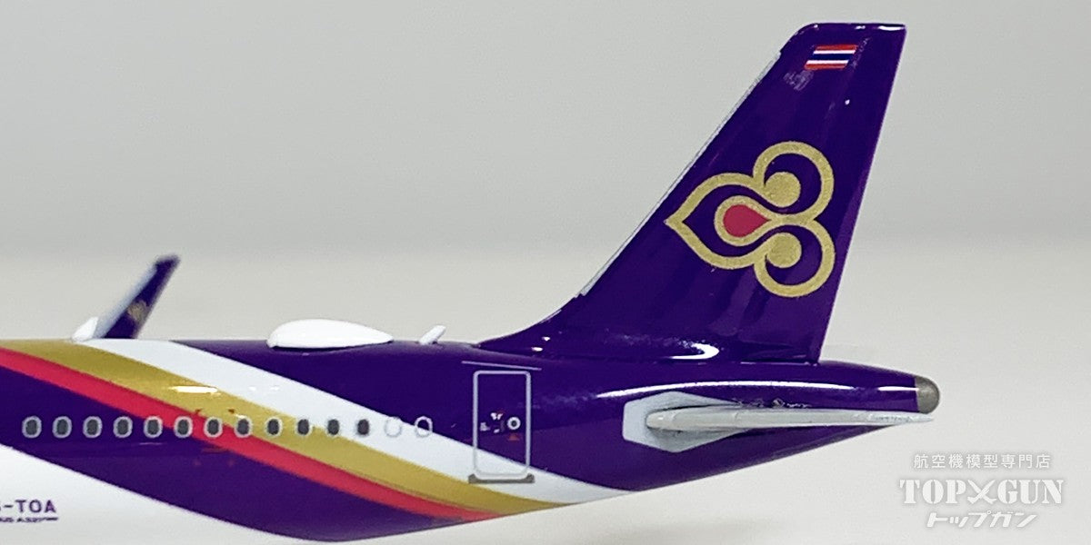 A321neo タイ国際航空 HS-TOA 1/400 [12059]