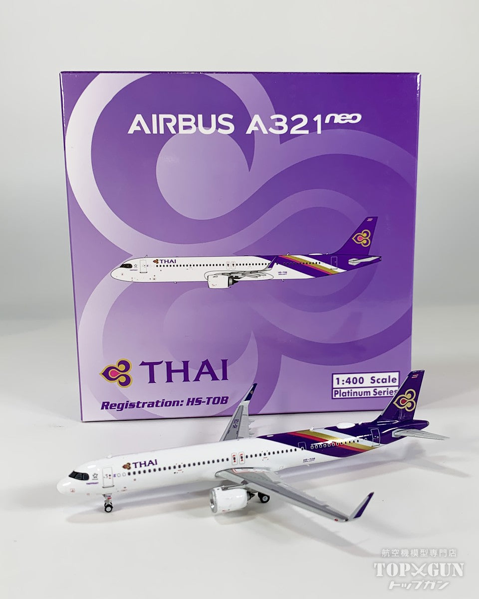 A321neo タイ国際航空 HS-TOB 1/400 [12060]