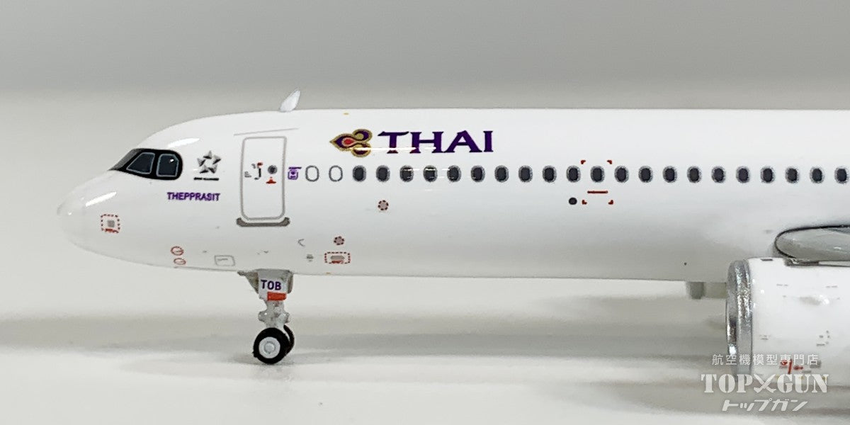 A321neo タイ国際航空 HS-TOB 1/400 [12060]