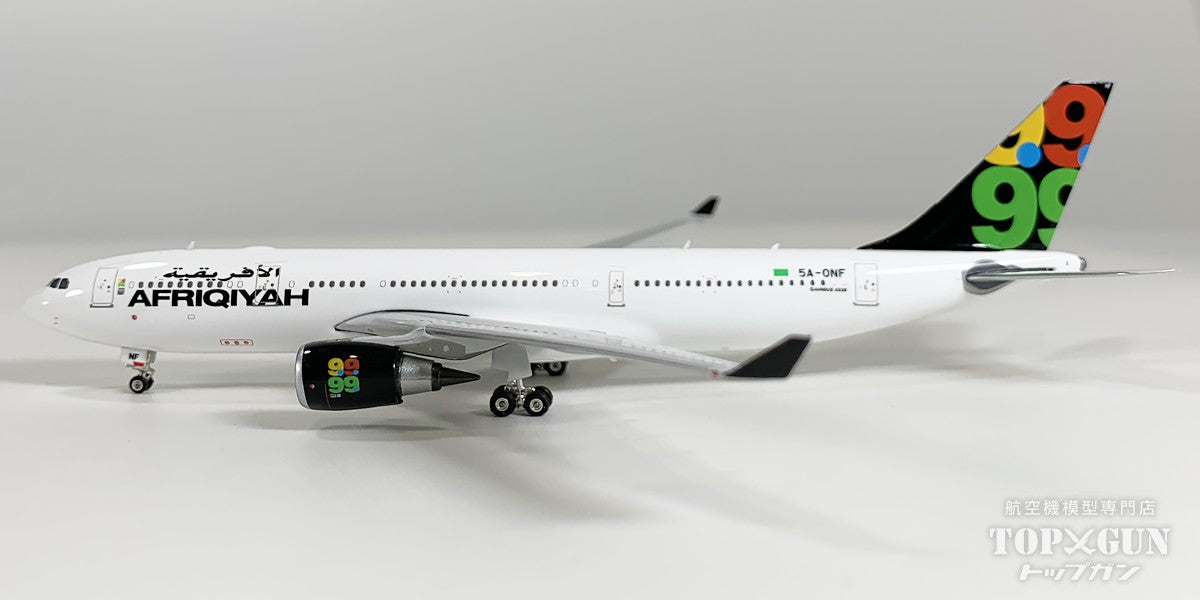 A330-200 アフリキヤ航空 「Green Libyan flag」 5A-ONF 1/400 [12061]