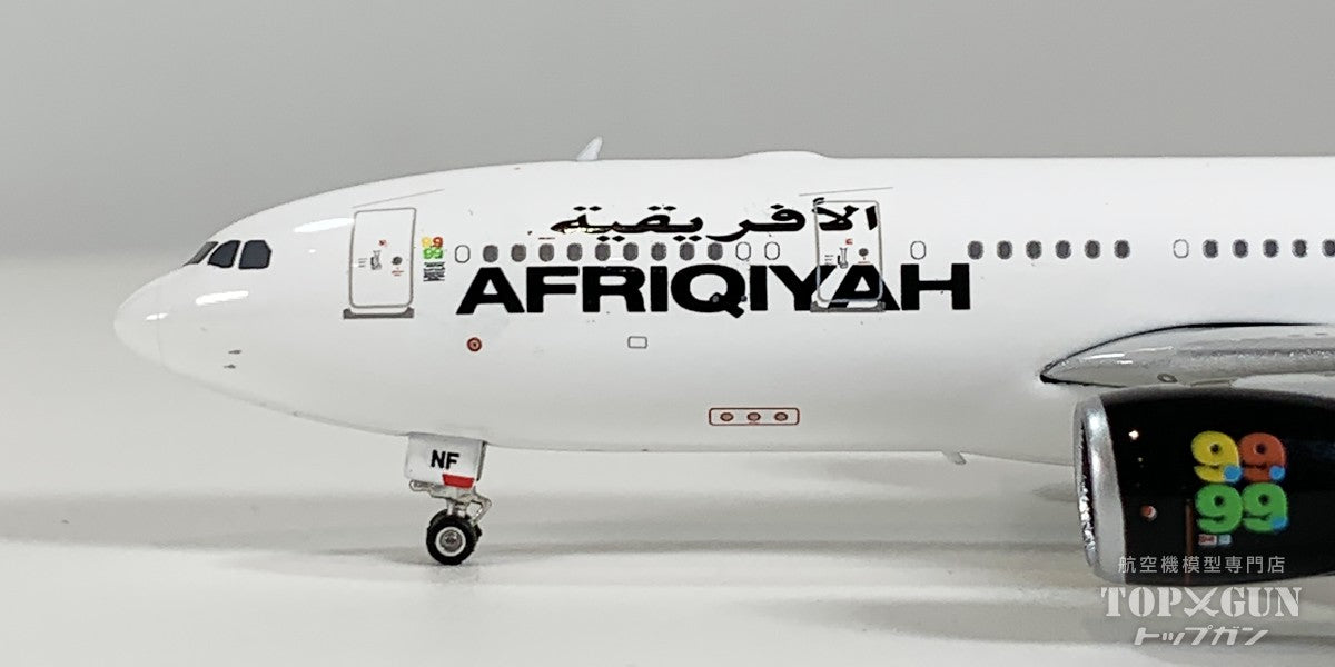 A330-200 アフリキヤ航空 「Green Libyan flag」 5A-ONF 1/400 [12061]