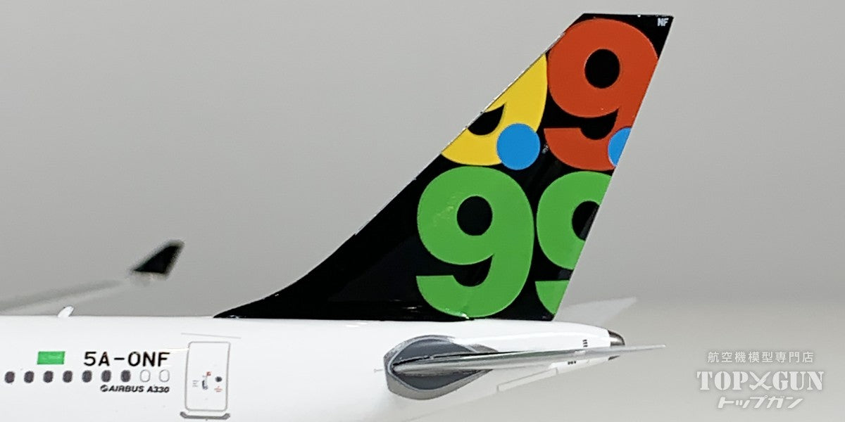A330-200 アフリキヤ航空 「Green Libyan flag」 5A-ONF 1/400 [12061]
