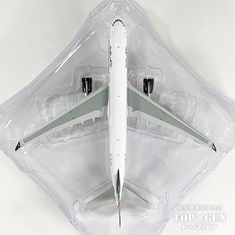 A330-200 アフリキヤ航空 「Green Libyan flag」 5A-ONF 1/400 [12061]