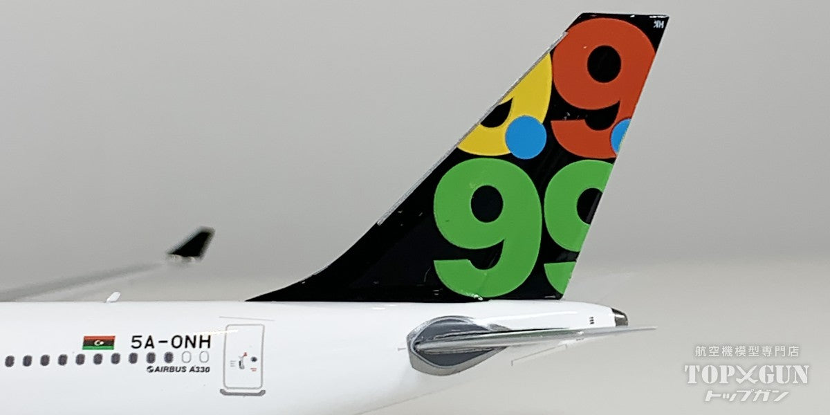 A330-200 アフリキヤ航空 「Post-2011 flag」 5A-ONH 1/400 [12062]